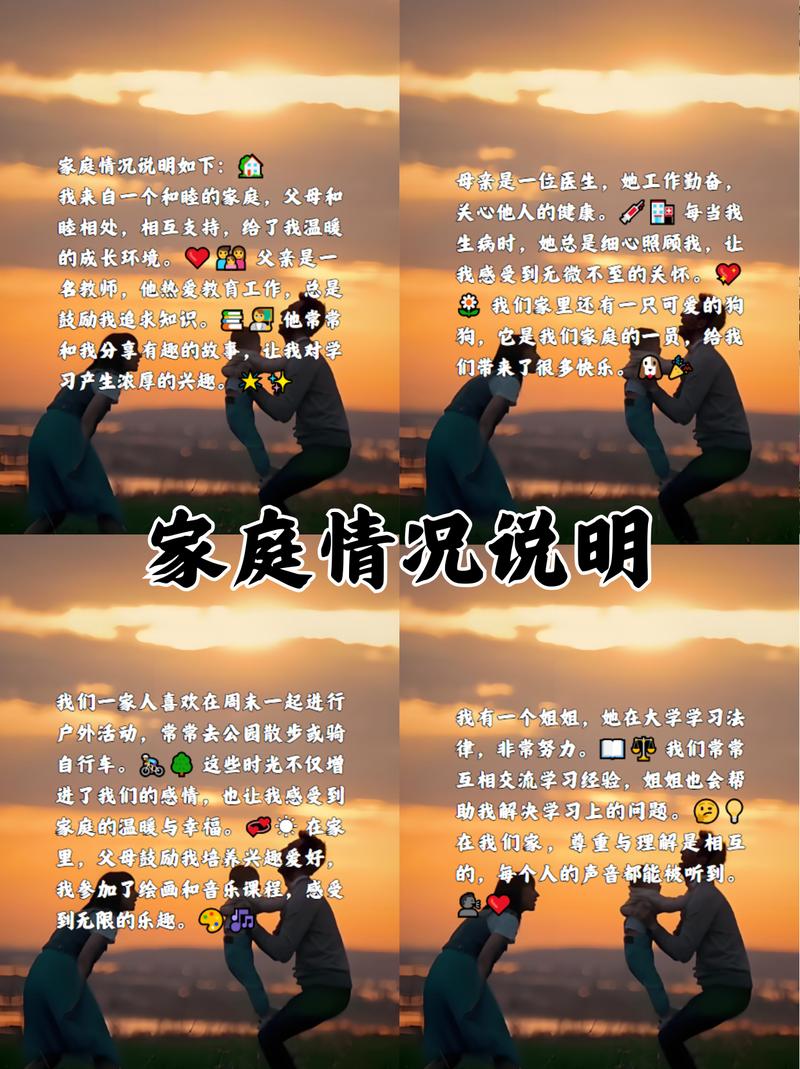 家庭生活汉化版更新：有哪些新内容值得期待？