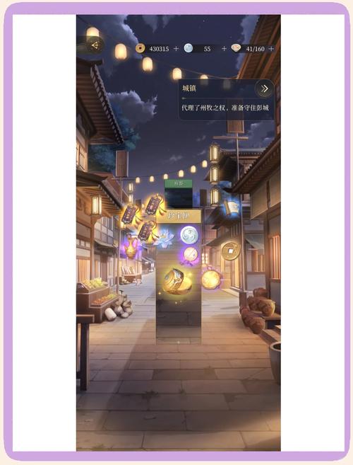 超好玩!一生推不如一生恋2杨过游戏体验分享