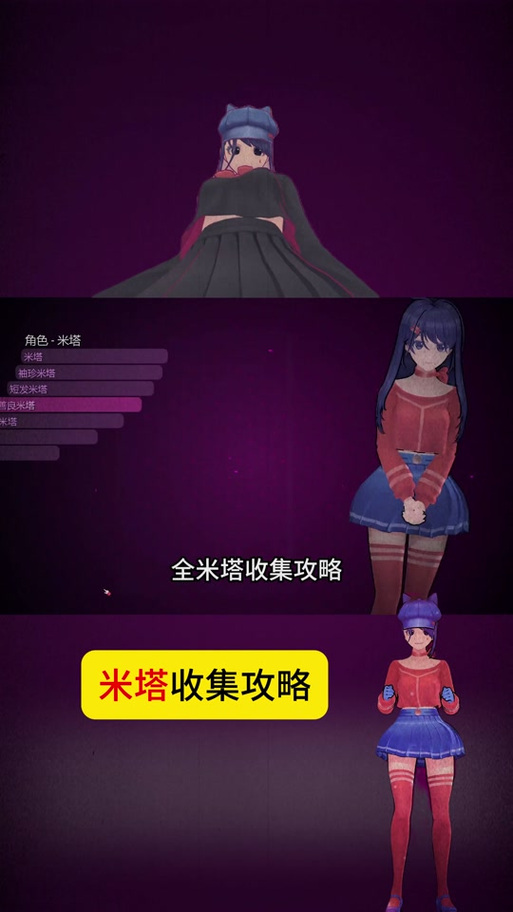 践踏之塔9层下载地址大全,快速找到资源!