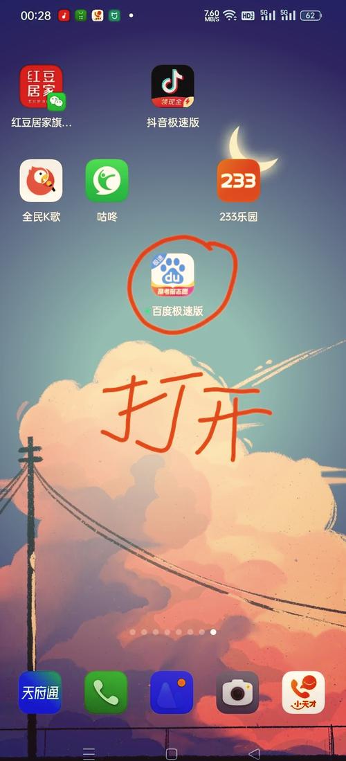 最新nekotto岛下载地址:免费安全,轻松下载