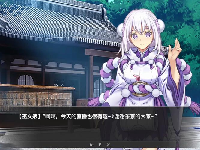 Vtuber Hack杨过游戏:有哪些好玩的绅士向游戏推荐?