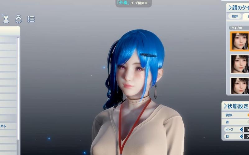 Roomgirl游戏攻略：快速提升好感度，攻略心仪角色