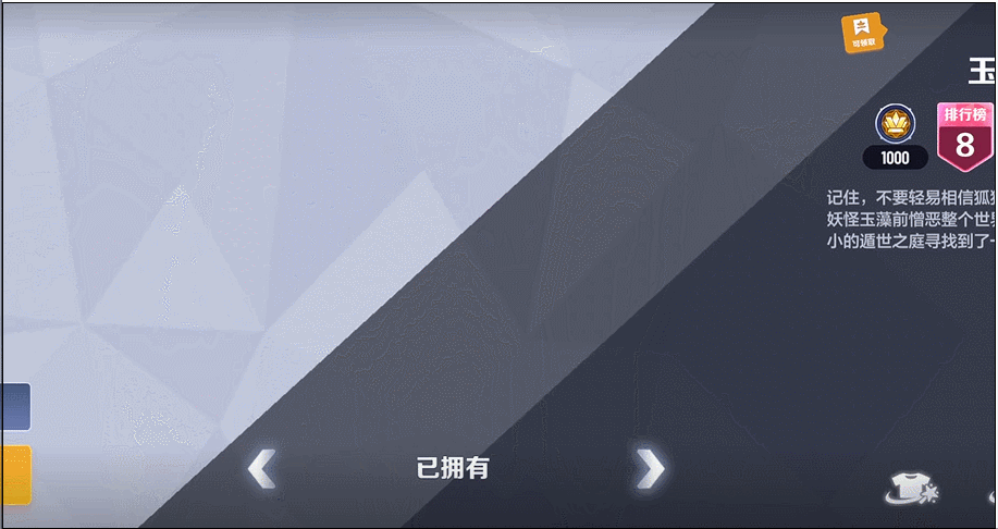 卧底女特工最新版本下载：刺激冒险等你来战