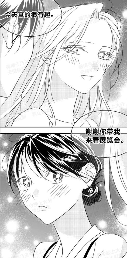 最新更新!姐姐被恶霸侵犯的汉化版漫画