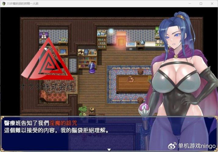 35岁魔术师更新地址:最新版本下载及游戏攻略