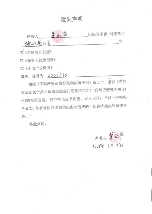 想知道遗失最新版本号？这篇攻略告诉你