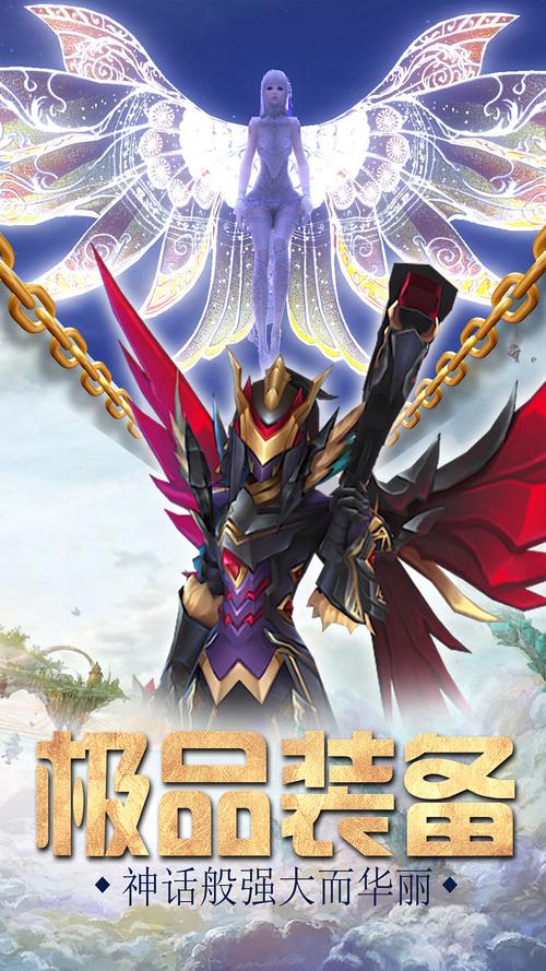 神话传记6在哪下载?官方网站与应用商店下载方法详解
