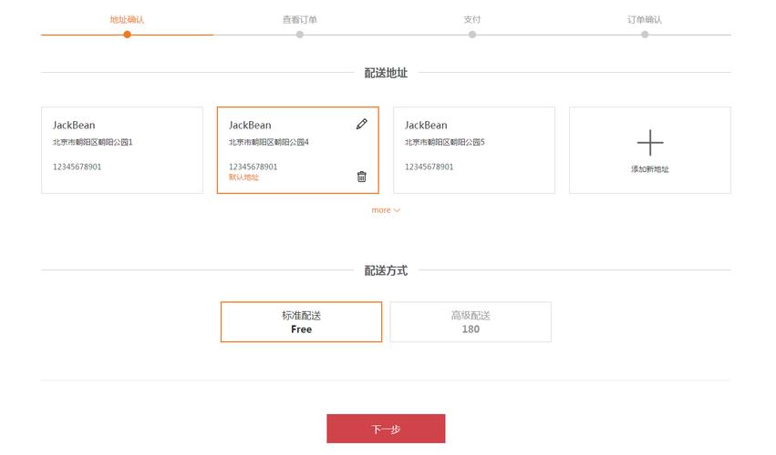 循环支付地址更新方法:简单三步搞定