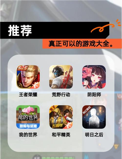 中指通游戏官网推荐:好玩的游戏都在这里,等你来发现!