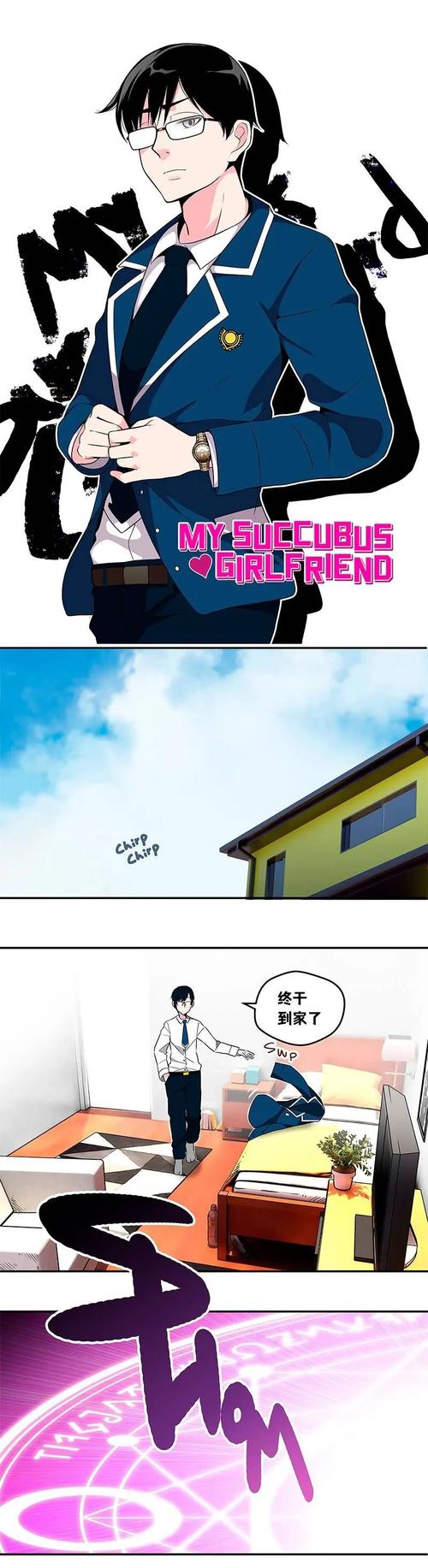 魅魔与圣骑士:汉化版下载地址分享,不容错过