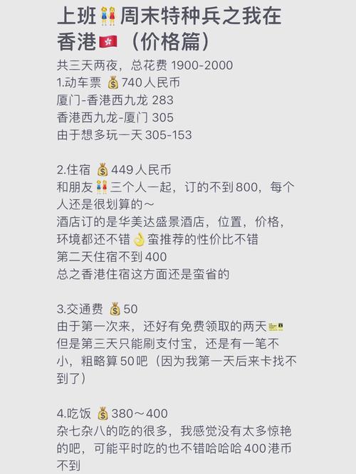 土豪的消遣假日更新地址:揭秘土豪们如何享受假期