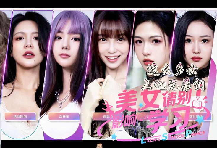 想玩美女请别影响我学习？这里有所有版本！