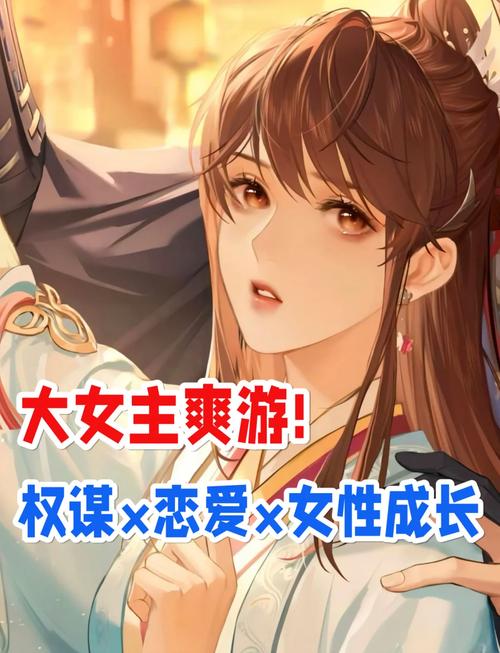 女神的最佳交易官方网站：下载游戏，畅玩精彩剧情