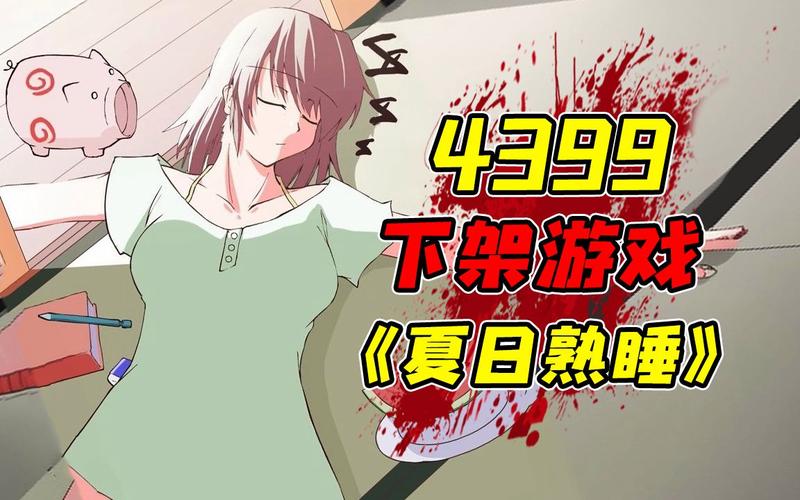 夏日炎炎版本大全:最新游戏版本,畅玩无极限!