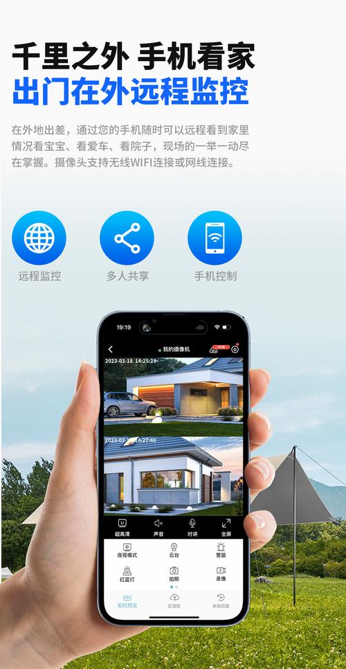 安卓监控器软件推荐：手机变监控，轻松看家护院