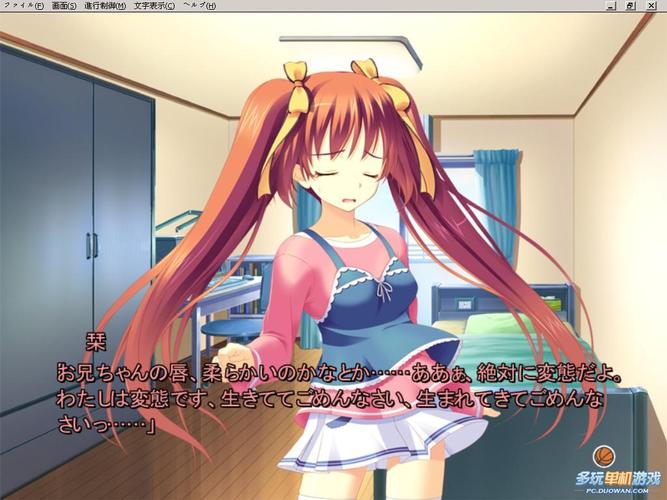 拓君和他的九个姐妹下载地址：PC/安卓版游戏资源免费获取