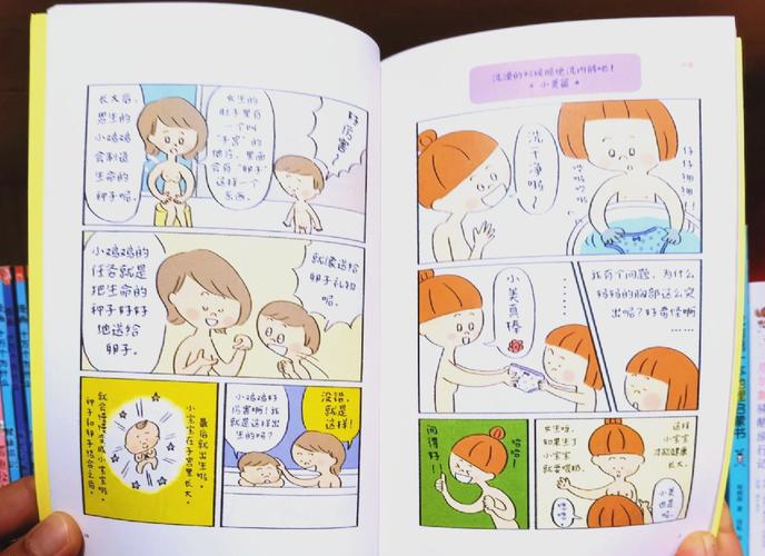 想了解性启蒙汉化版更新?这里有最新内容和下载方式