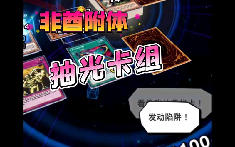 如何安全下载抓到冒险者酱?避免病毒和陷阱