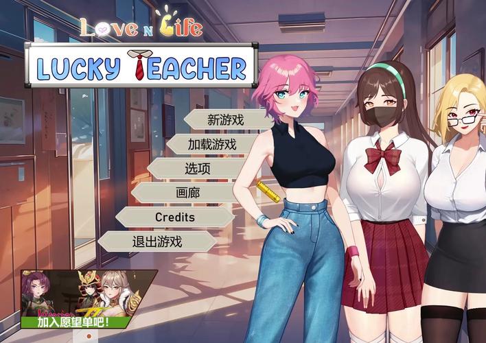 最喜欢的老师绅士游戏推荐:盘点那些让人难忘的老师角色