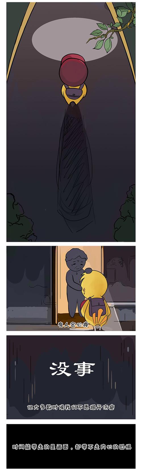 曾经的欺凌者,如今的按摩店顾客?快来游戏官网揭开这背后的秘密!