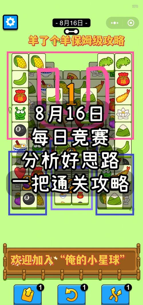 解开八月游戏攻略:角色培养及资源获取最佳策略