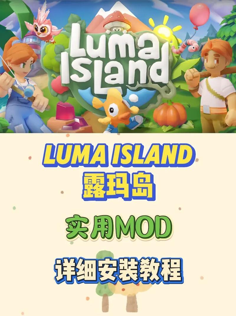 Mad Island下载地址及安装教程:玩转开放世界!