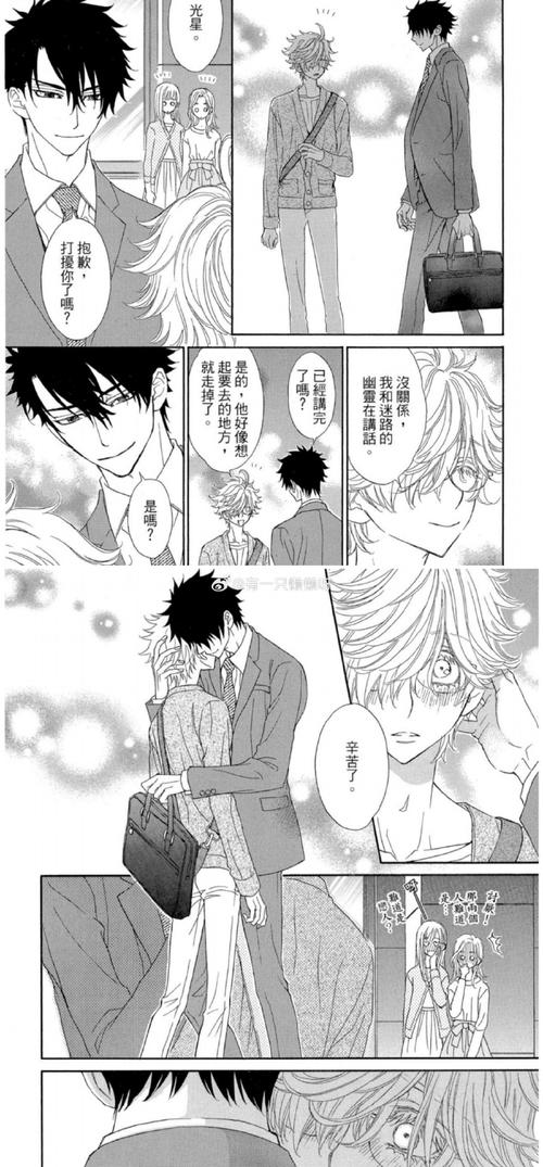 与杏奈的同居14日汉化版最新更新:不容错过的内容