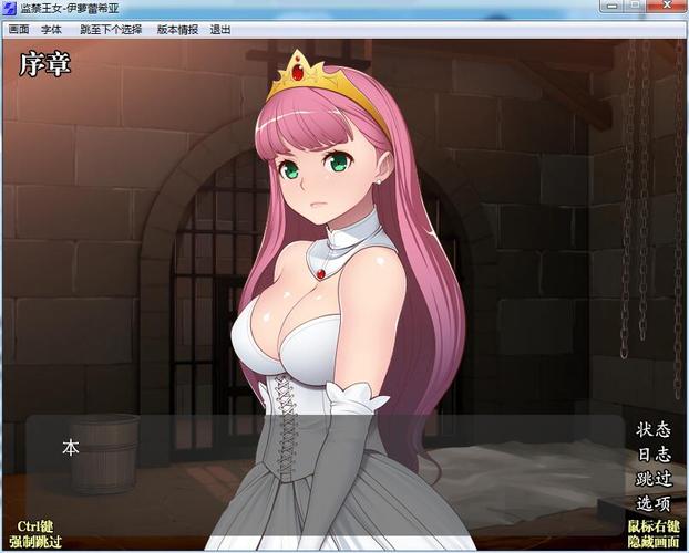 监禁女王版本大全下载：绅士向游戏推荐