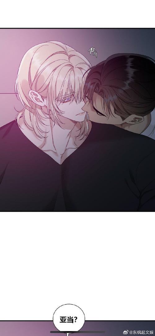 夏娃年代记2安卓版下载安装教程：快速进入游戏世界