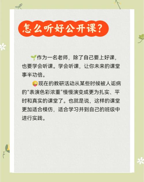 表演课最新教学:高效方法、实用技巧,快速提升你的表演水平!