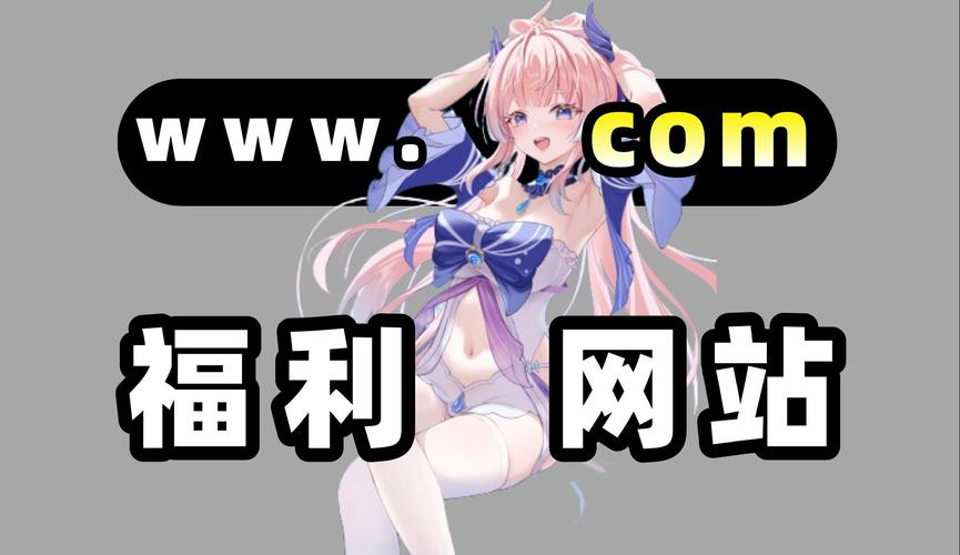 大人的童话劇場绅士游戏:超大容量HTML游戏体验