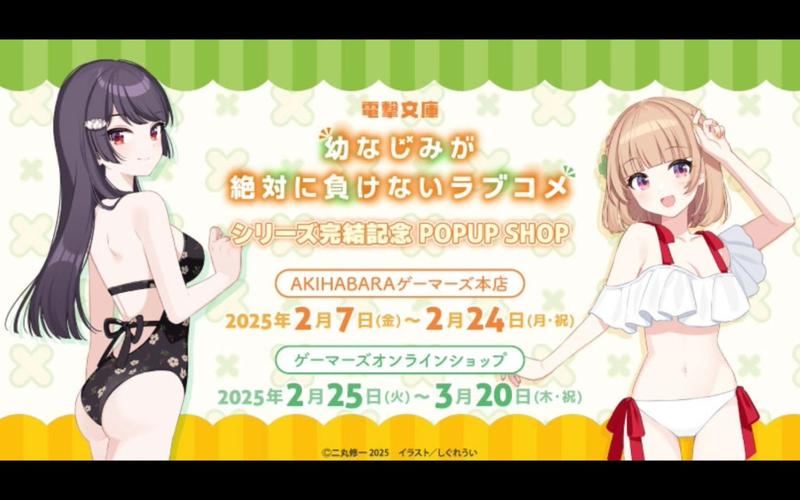 恋爱成双最新动态:Steam页面上线,玩家期待值爆棚!