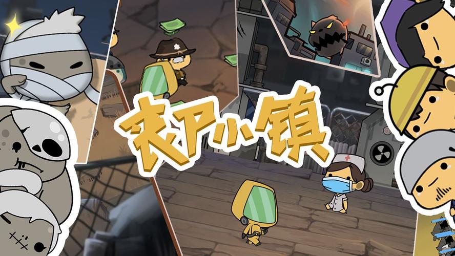 刺激的丧尸射击游戏:罪恶都市之丧尸小镇汉化版下载