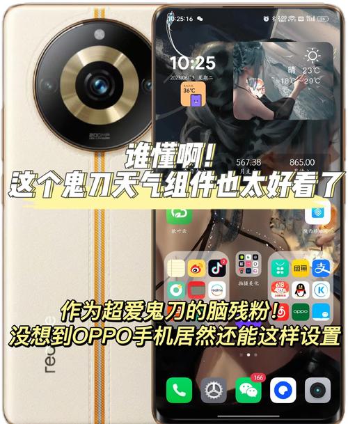 鬼刀游戏攻略:快速升级变强,轻松通关秘籍