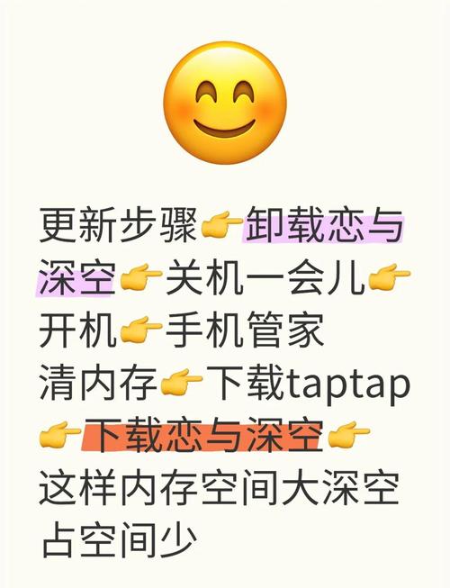 如何下载恋与经纪人1?解决下载常见问题