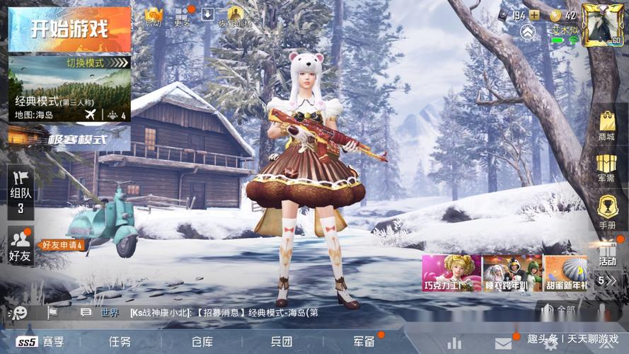 可爱甜心宝贝1游戏下载地址大全，超简单！