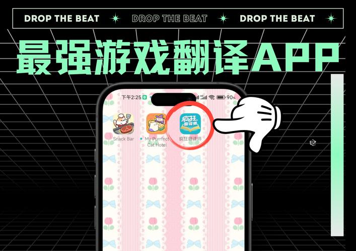 下载SOA修改版汉化版：解锁资金，修改天气，轻松玩游戏！