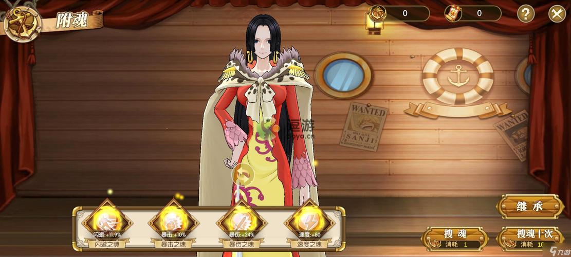 冲突的意志杨过游戏:新手攻略大全,快速上手变大神