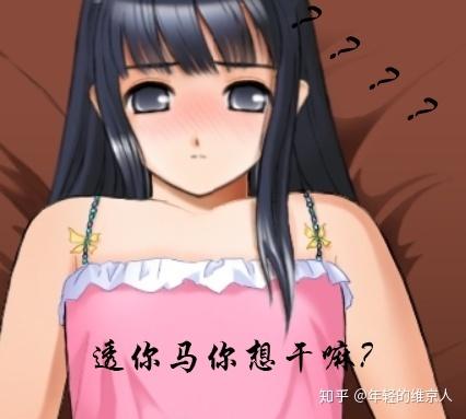 阳光下的真实下载地址:安卓ios版,轻松下载