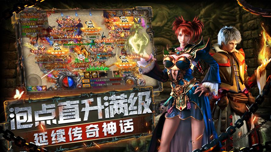 神话传记6在哪下载?官方网站与应用商店下载方法详解