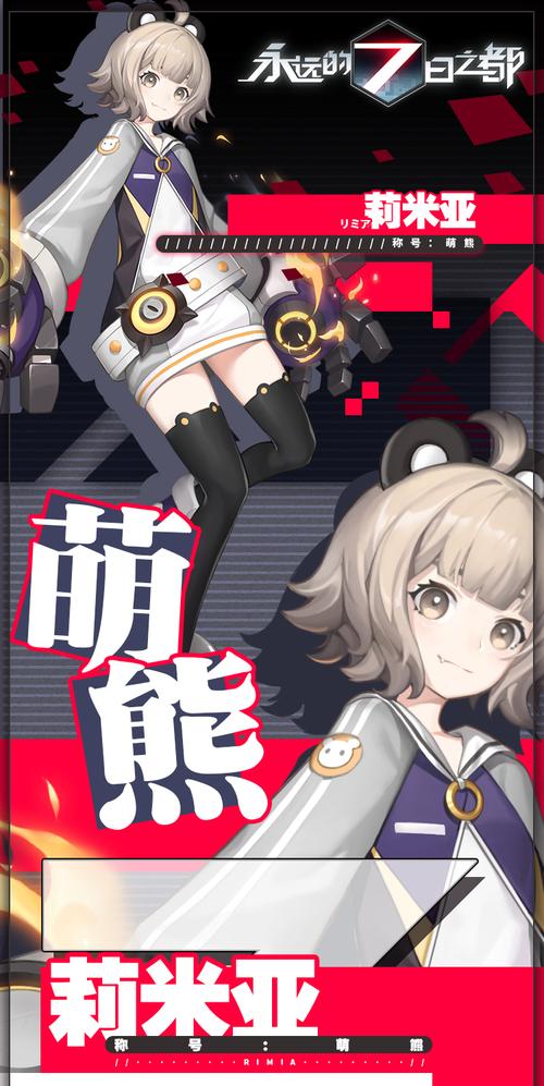 米莉亚战纪最新版本评测:画面精美玩法独特的游戏