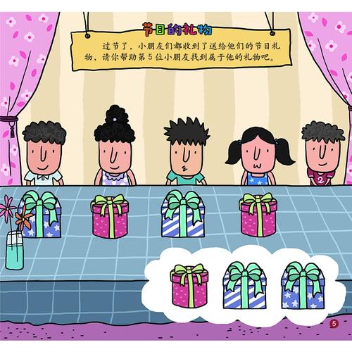 青色大脑游戏介绍:恐怖ACT游戏,带你体验刺激逃亡