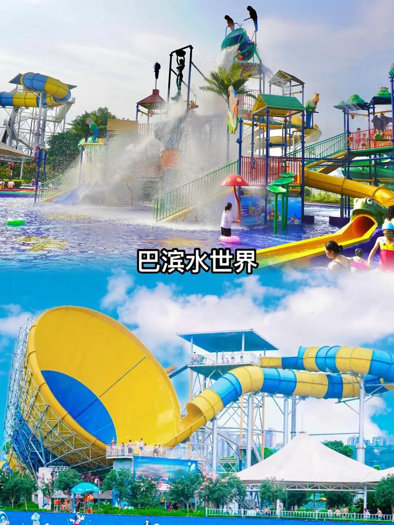 水上世界内有777最新版：好玩吗？体验分享！