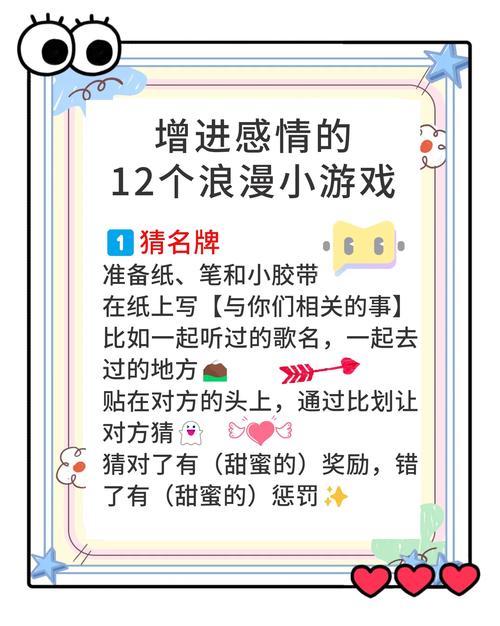 如何下载恋爱成双游戏？简单步骤轻松上手