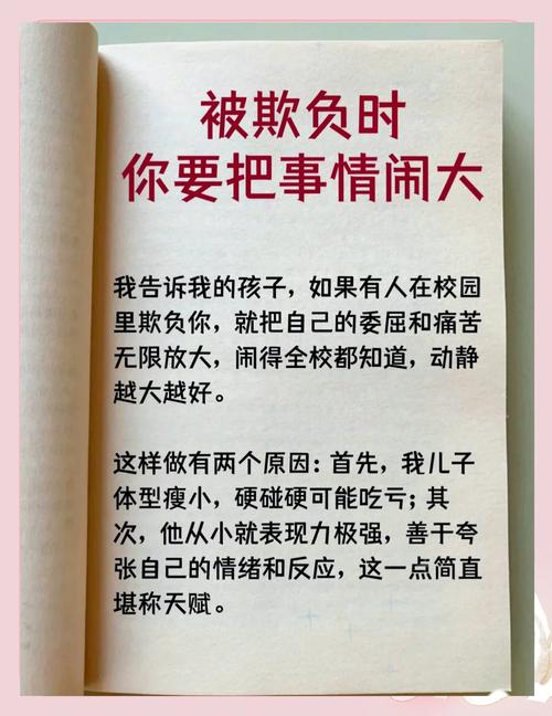 令人意外!曾经欺负我的不良少年如今光顾我的按摩店官网!