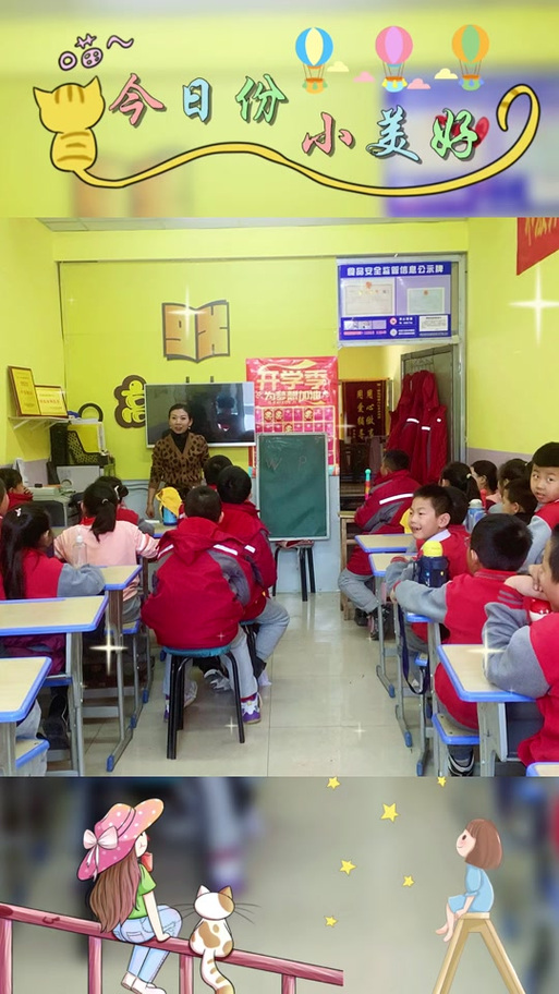 快速进入韩老师的课后辅导游戏:官方网站便捷入口