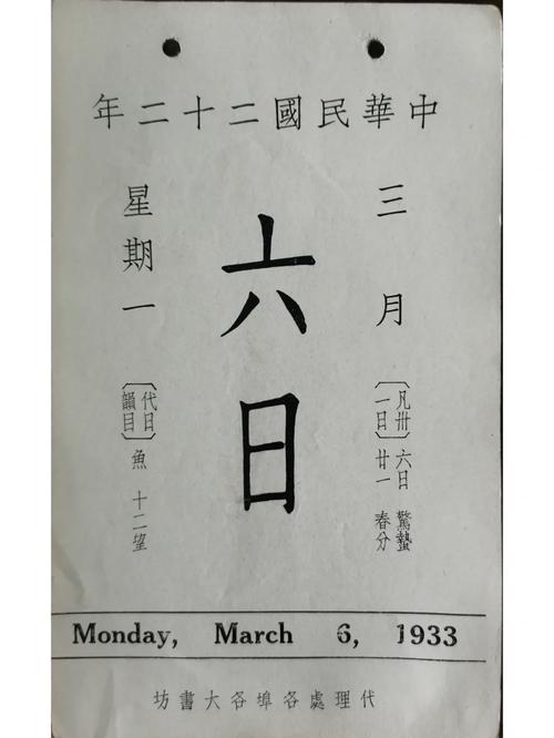 3月6日Jinricp玩杨过游戏:韩国女团新玩法大公开!