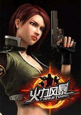 无情游戏下载地址：X游社为你提供便捷入口！