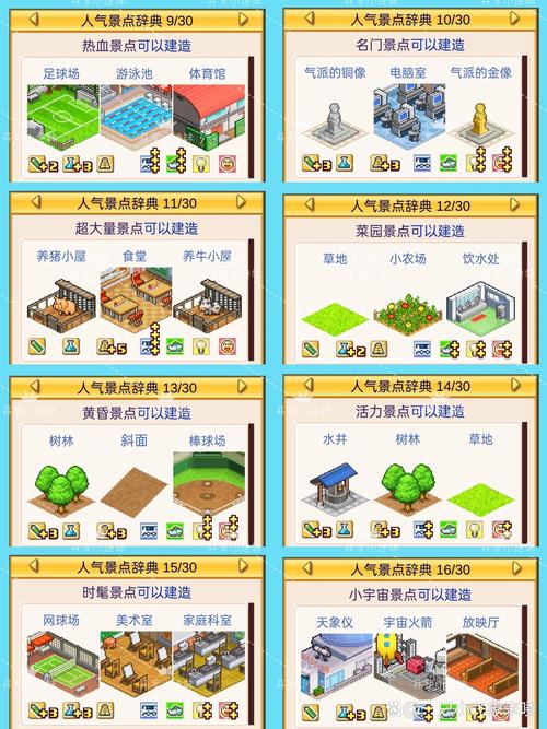 学校物语下载地址分享,安全无毒快速下载!