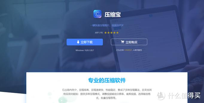 压缩工具版本大全：哪个版本最好用？